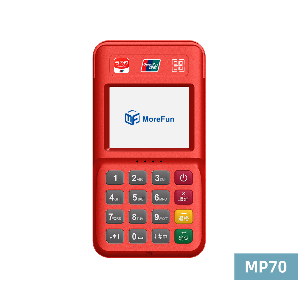 西城电银支付-4G+扫码枪 高配版